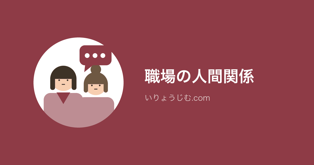 医療事務は頭悪いとできない?学歴・頭の良さと仕事の関係